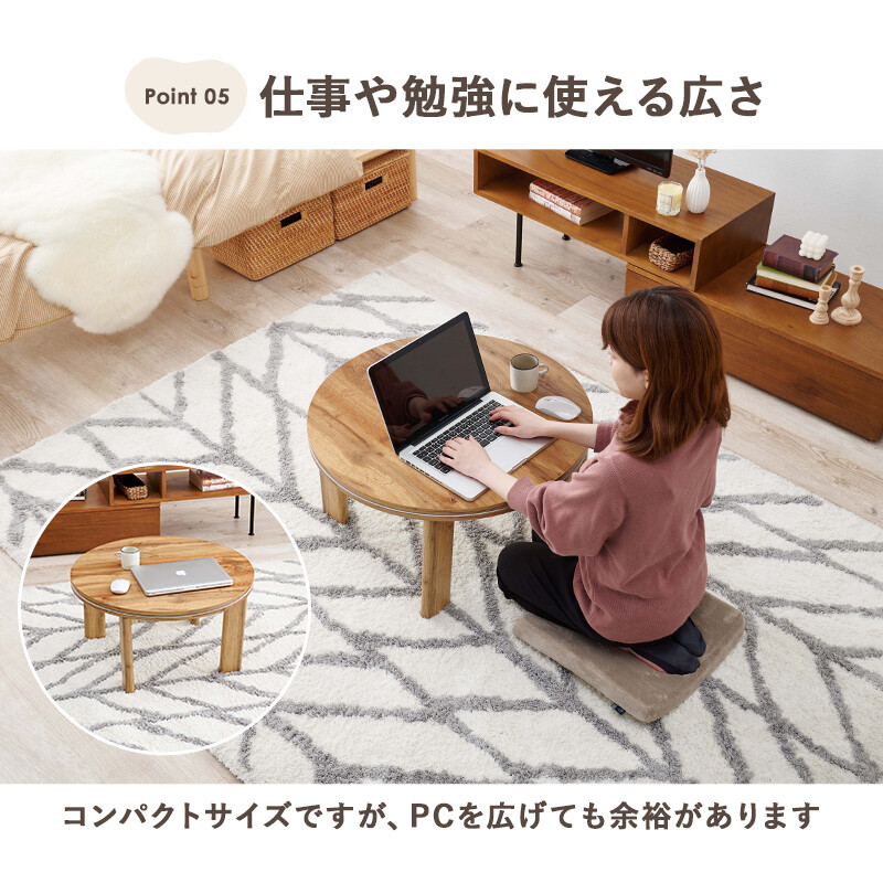 クリックで購入可能