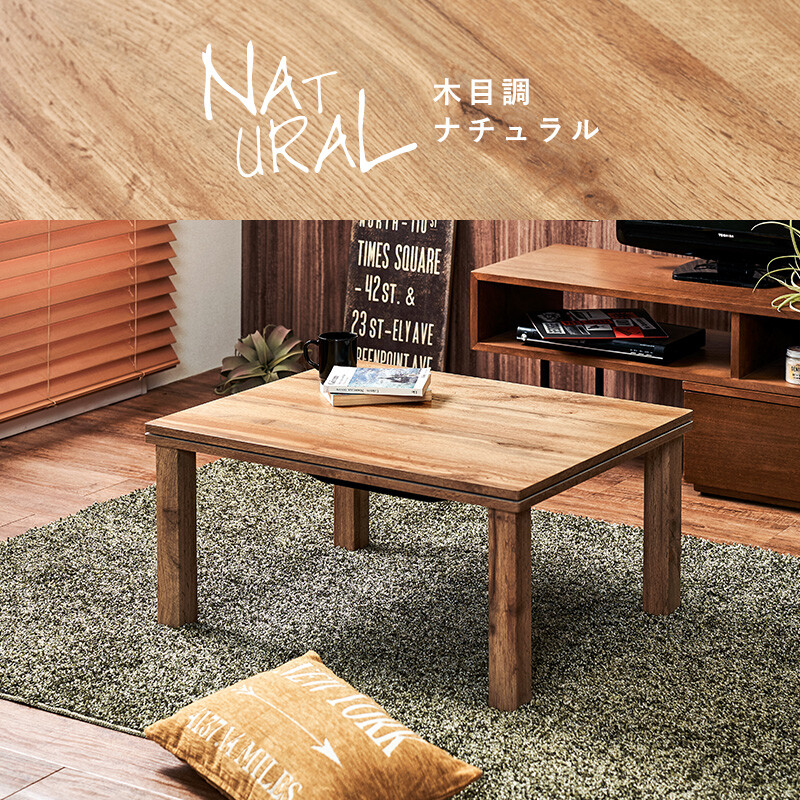 クリックで購入可能