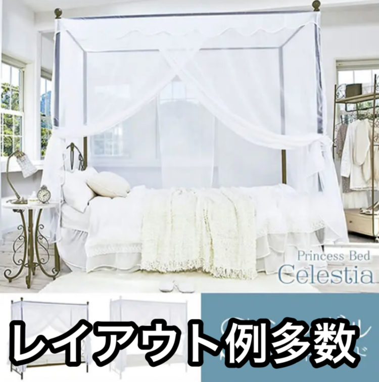 クリックで購入可能