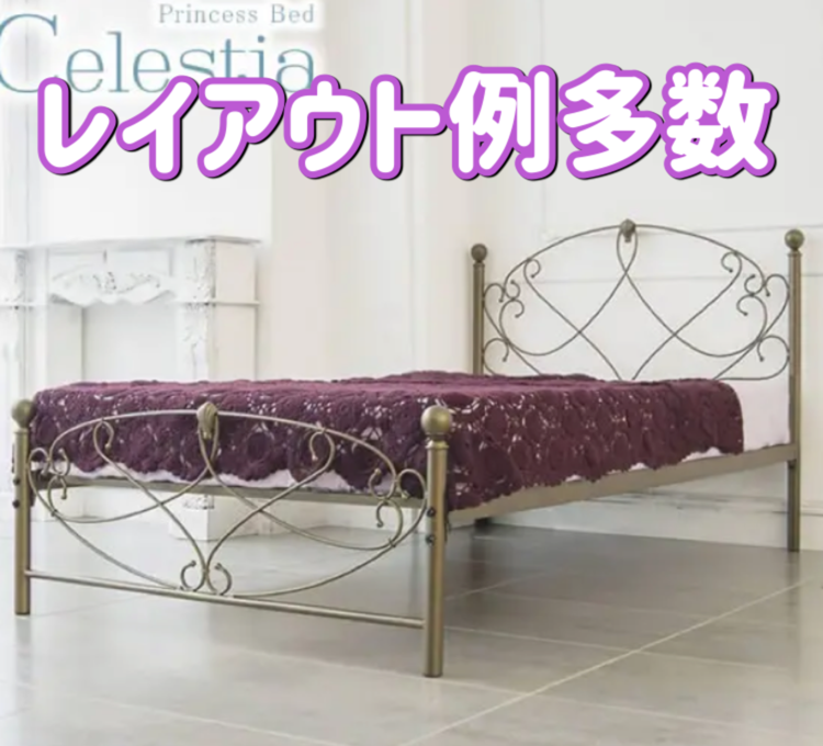 クリックで購入可能